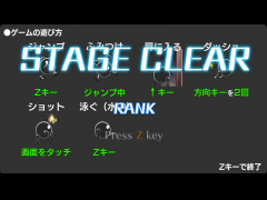 くそな冒険