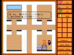 現代風模様替え0.27
