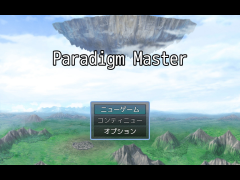 Paradigm Master
