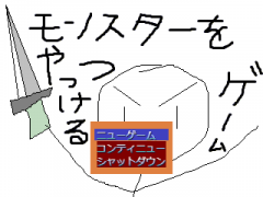 刺刺血肉飛殺死