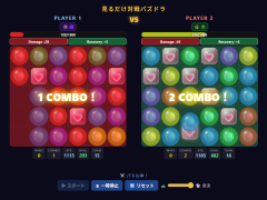 見るだけ対戦パズドラドロップ