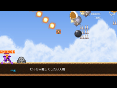 SASUKEっぽいの