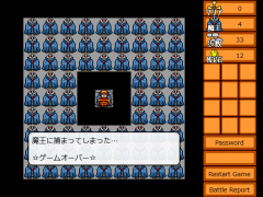 逃げ金！