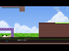 はらへった