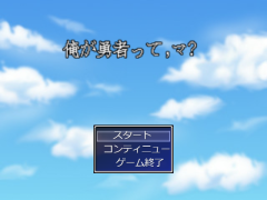 終焉の王と始まりの子