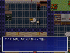 屋敷の一室で起こった小さな些事