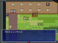 夏が明けたら