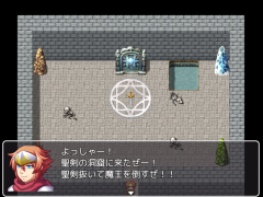 聖剣物語