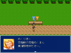 110-肉まんの季節