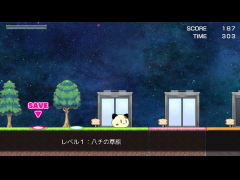 エピックワールドアドベンチャー
