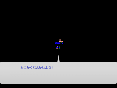 とにかく何かしよう！