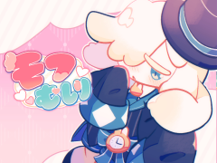 モフむしり