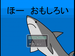 【かくれんぼ】（海の動物）ほー　おもしろい