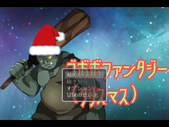 ゴボボテスト