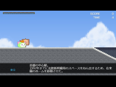 PLiCyで覚える　東北・北海道新幹線