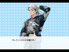 ザブーンが５００プレイ