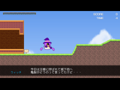 簡単なアクションゲーム3