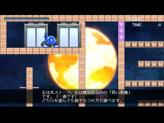 -Break your heart-　～新たな挑戦～