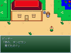 チンピランの冒険