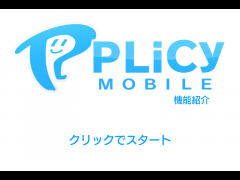 説明ゲーム