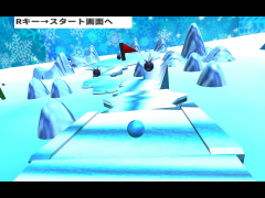笑える跳ねるボール