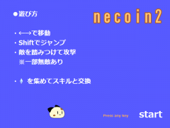 necoin2
