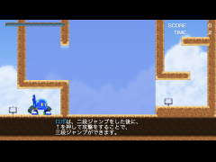 ロボの操作方法：応用編
