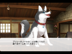 10分で作った犬ゲー