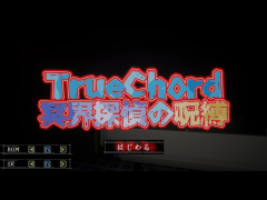 TrueChord 冥界探偵の呪縛 β