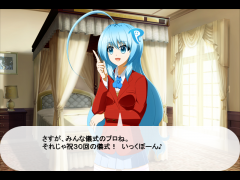 ゲームの作り方講座３０