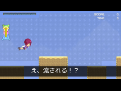 アツミの行方