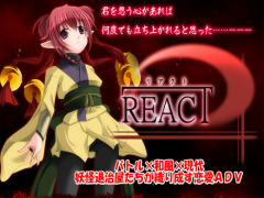 REACT