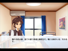 誠にヨロシク