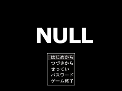 NULL