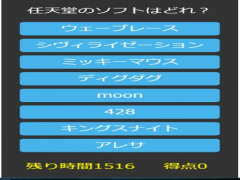 ソニックゲファード