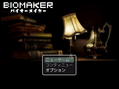 BioMaker