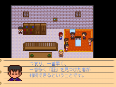 遺産相続