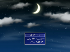 クレシアを助け出せ！２　β版