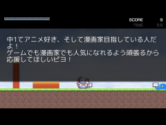 ピヨだよ！（アスレ）
