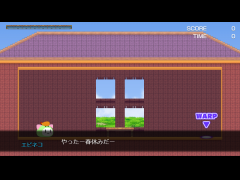 春休みだぁぁぁぁぁぁ