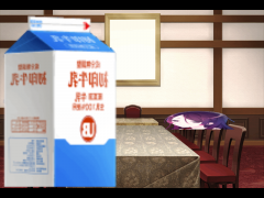 牛乳飲んで