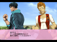 グラ素材自作講座-1.png