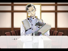 年越し前の悲劇？