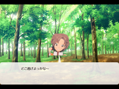 ゆうとびのリアル逃走中１