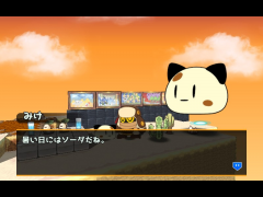 置物をおきまくる