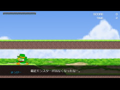 マッピーの冒険最終回