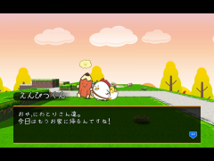【RPGサンプル】お家に帰ろう！