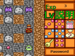 ランダムオーブン１．５～宝の洞窟～ver3.13