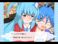 ゲームの作り方講座１６