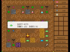 ６ターン目リタイア！